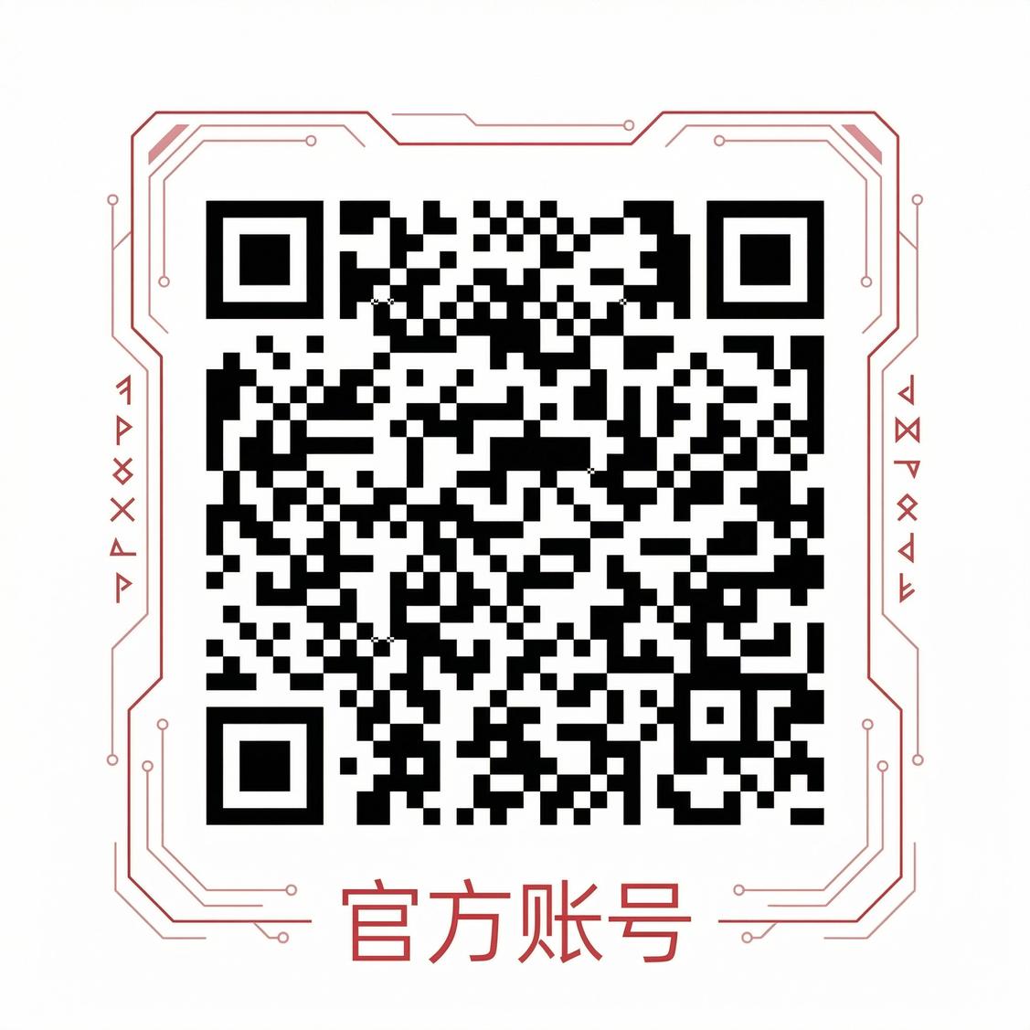茄子视频公众号